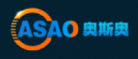 奥斯奥ASAO品牌logo