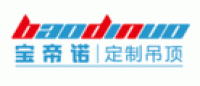 宝帝诺品牌logo