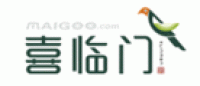 喜临门品牌logo