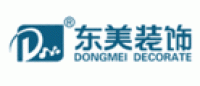 东美品牌logo