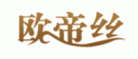 欧帝丝品牌logo