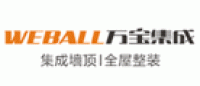 万宝集成WEBALL品牌logo