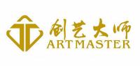 创艺大师ARTMASTER品牌logo
