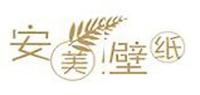 安美壁纸品牌logo