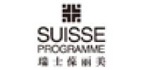 葆丽美Suisse Programme品牌logo