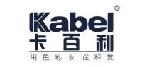 卡百利KABEL品牌logo