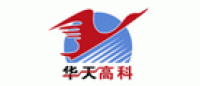 华天高科品牌logo