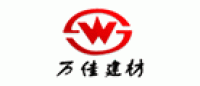 万嘉品牌logo