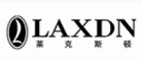 莱克斯顿LAXDN品牌logo