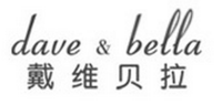 戴维贝拉DAVE＆BELLA品牌logo