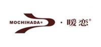 暖恋MOCHIHADA品牌logo