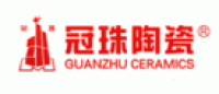 冠珠GUANZHU品牌logo