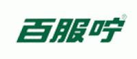 百服咛品牌logo