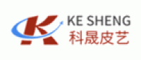 科晟皮艺KESHENG品牌logo