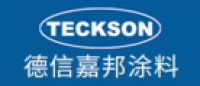 德信TECKSON品牌logo