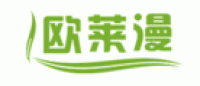 欧莱漫品牌logo