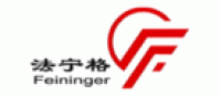 法宁格Feininger品牌logo