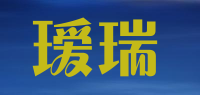 瑷瑞品牌logo