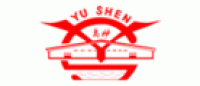 禹神YUSHEN品牌logo