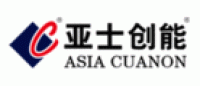 亚士创能ASIA CUANON品牌logo