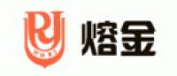 熔金品牌logo