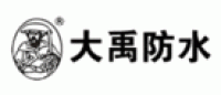 大禹防水品牌logo
