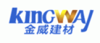 金威建材KinGWay品牌logo