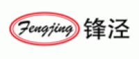 锋泾Fengjing品牌logo