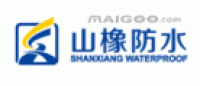 山橡防水品牌logo