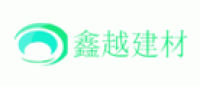 鑫越品牌logo