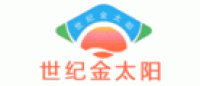 世纪金太阳品牌logo