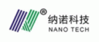 纳诺科技NANO品牌logo