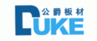 公爵板材DUKE品牌logo