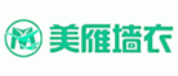 美雁墙衣品牌logo