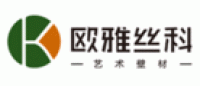 欧雅丝科品牌logo