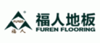 福人地板品牌logo