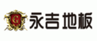 永吉地板品牌logo