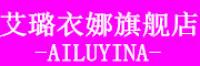 艾璐衣娜品牌logo
