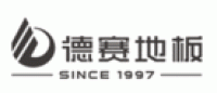 德赛地板品牌logo