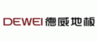 德威地板DEWEI品牌logo