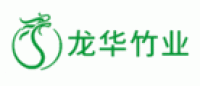 龙华竹业品牌logo