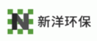 新洋环保品牌logo