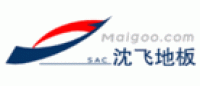 沈飞地板品牌logo