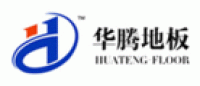 华腾地板品牌logo
