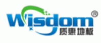质惠地板Wisdom品牌logo