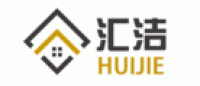 汇洁HUIJIE品牌logo