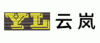 云岚YL品牌logo