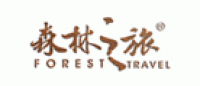 森林之旅品牌logo