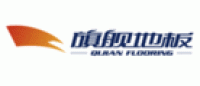 旗舰QIJIAN品牌logo
