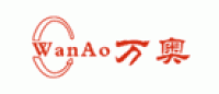万奥WanAo品牌logo